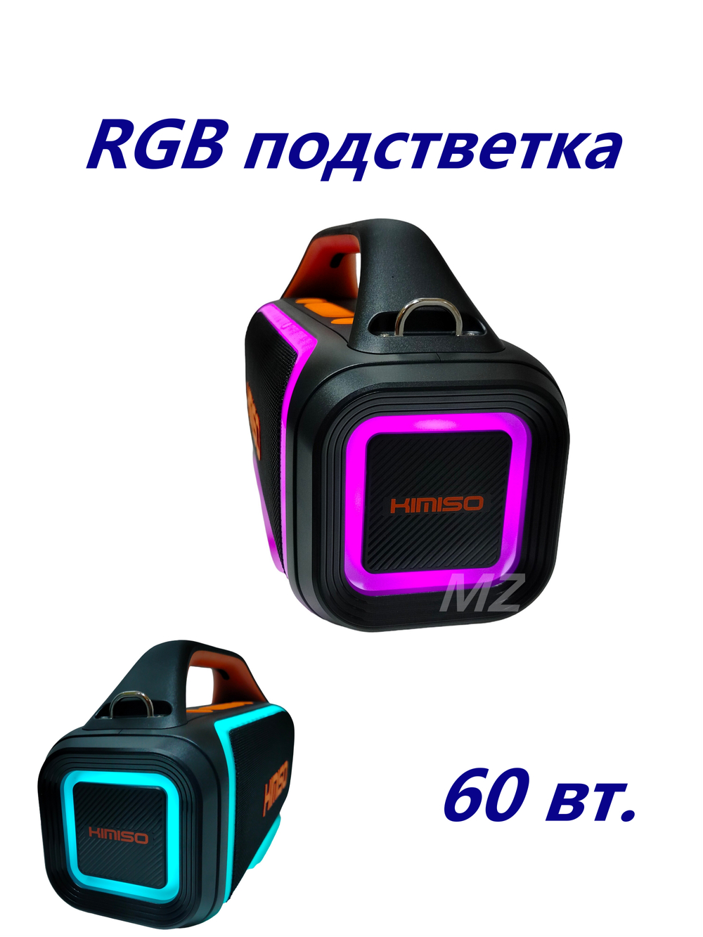 Беспроводная колонка-Караоке Extra Bass 60W RGB KMS-809PRO
