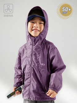 Ветровка детская Wind Walker Kids Hooded Sunscreen Jacket