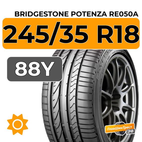 Bridgestone Potenza RE050A 245/35 R18 88Y