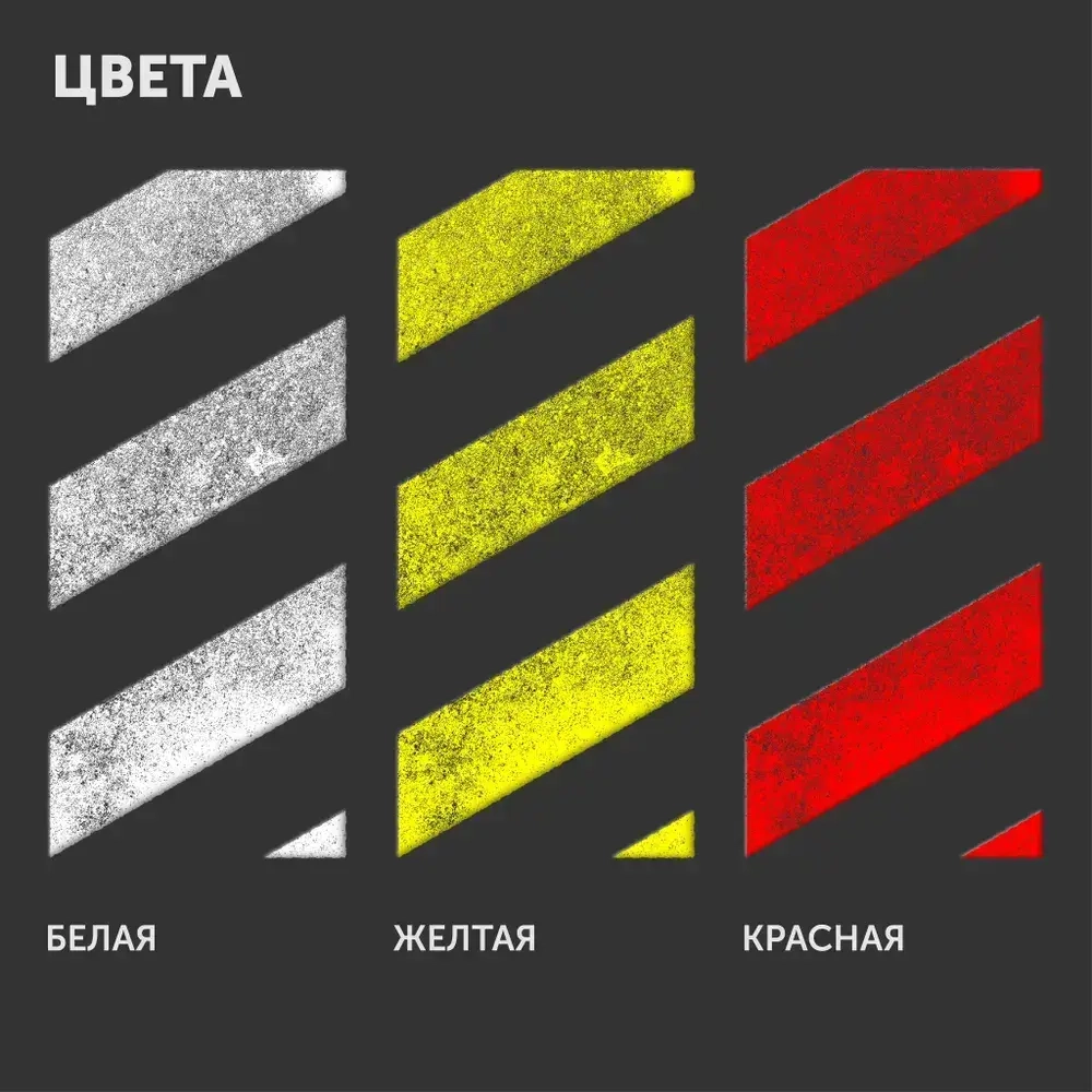 Краска-эмаль для дорожной разметки АК-511 Оберег белая 1л/1кг