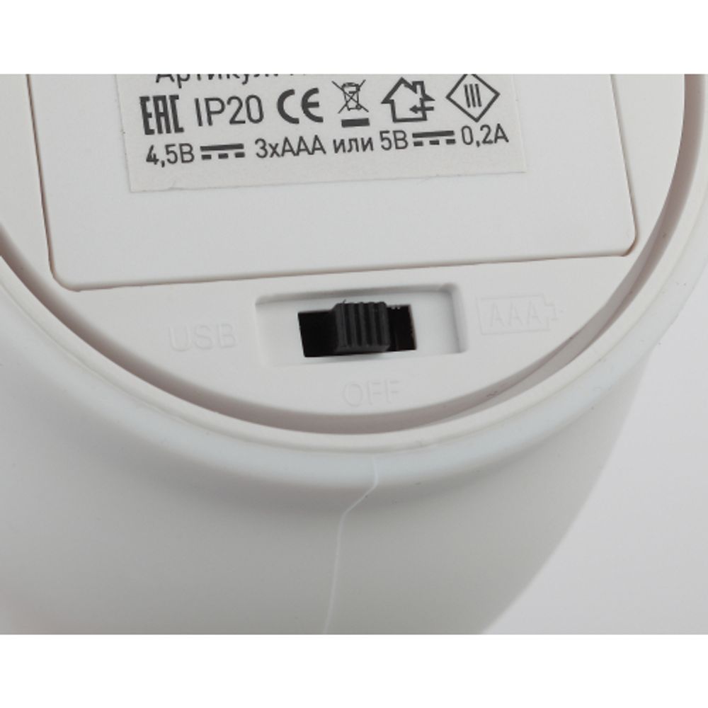 Ночник - светильник светодиодный ЭРА NLED-412-1W-W на батарейках или от USB мягкий силиконовый белый