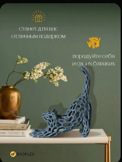 Декоративная фигурка "Кошка" для интерьера