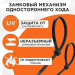 Cablexpert Стяжка 3.6мм x 150мм, 100 шт., Нейлон