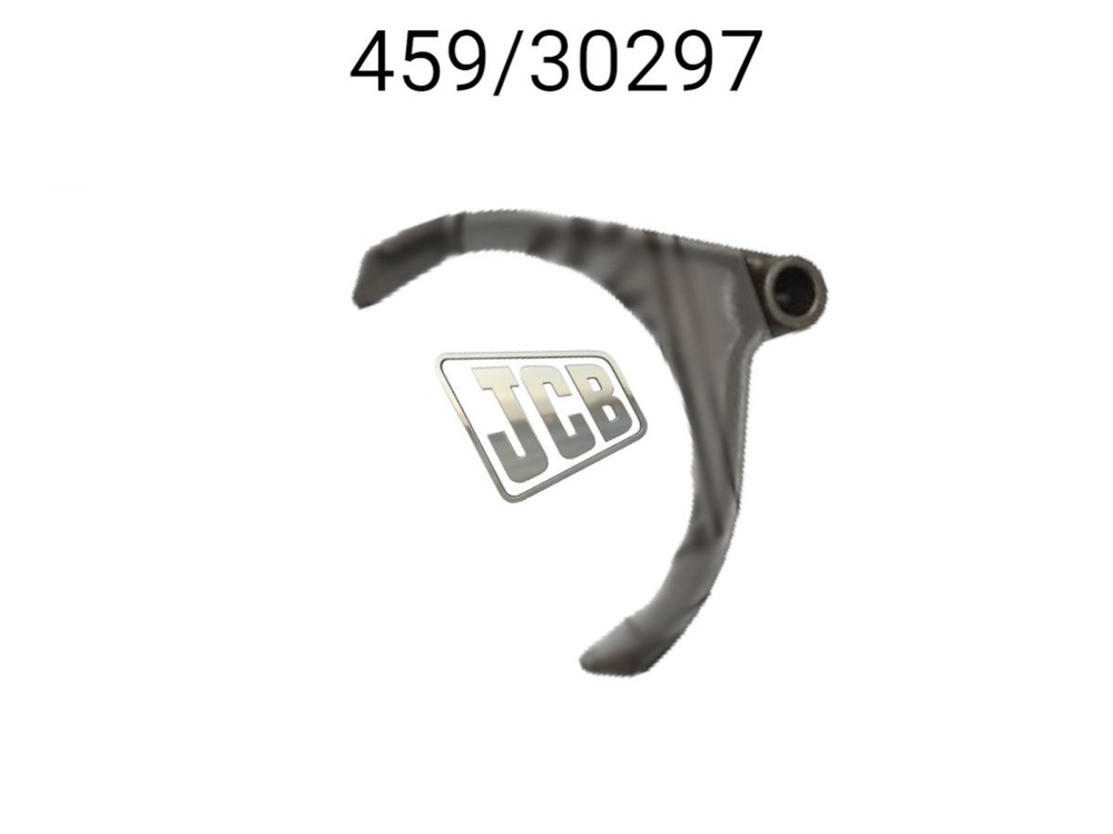 Вилка переключения передачи JCB 459/30297