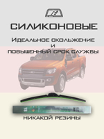 Щетки стеклоочистителя HUOYE Y8 600/400 мм на FAW S80 | Hook/J-Hook