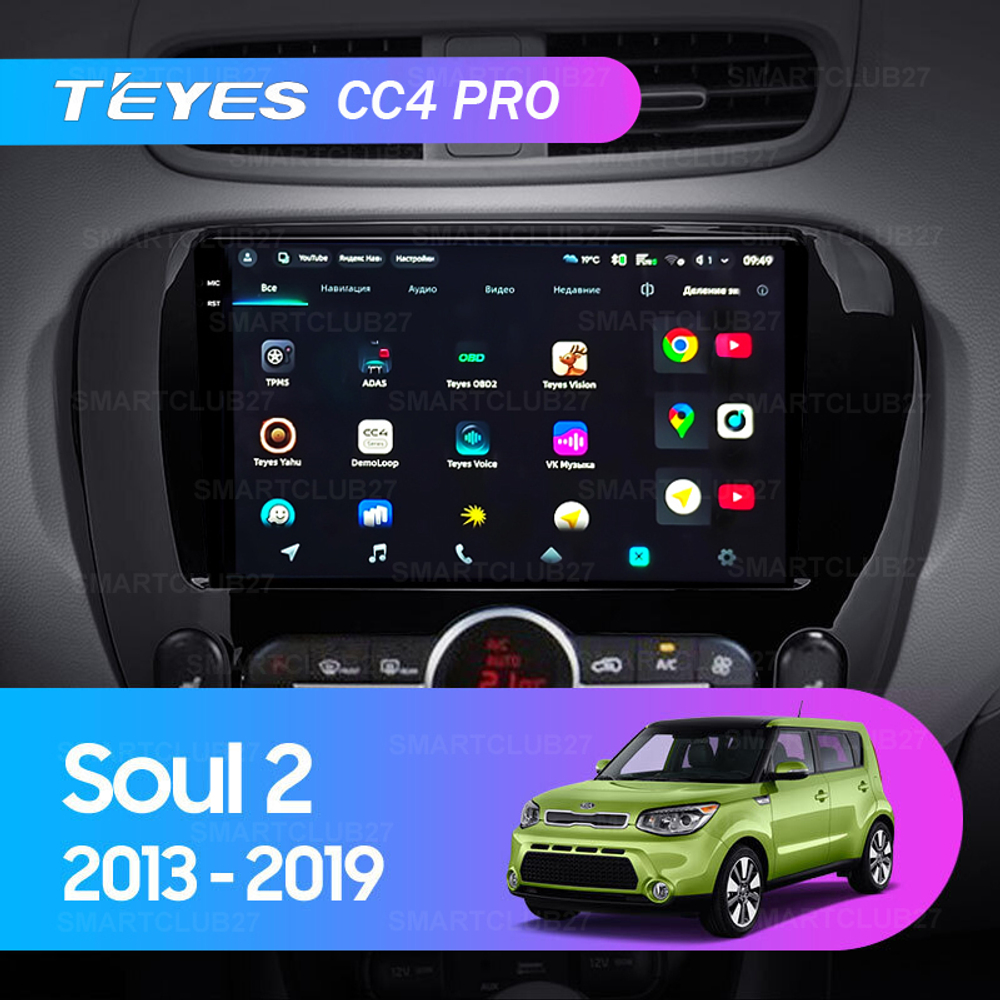 Teyes CC4 Pro 9" для KIA Soul 2013-2019