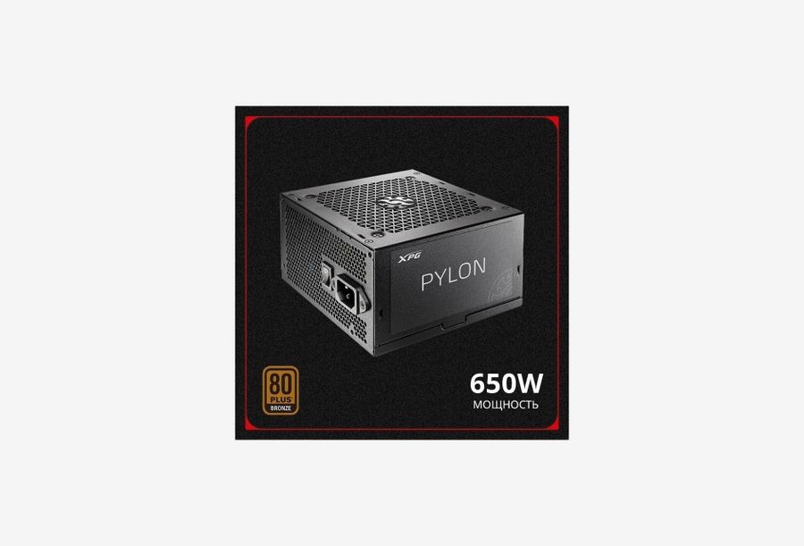PYLON650B-BKCEU_0726531102136