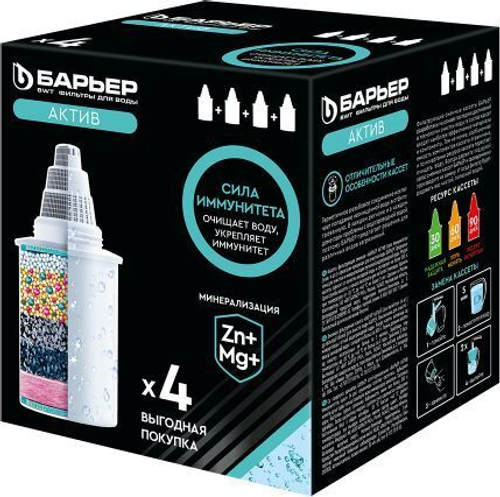 Кассета фильтрующая сменная "Барьер Актив Сила Иммунитета" (упак. 4 шт)