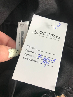 Юбка Acoola для модницы, визуально на 7 лет