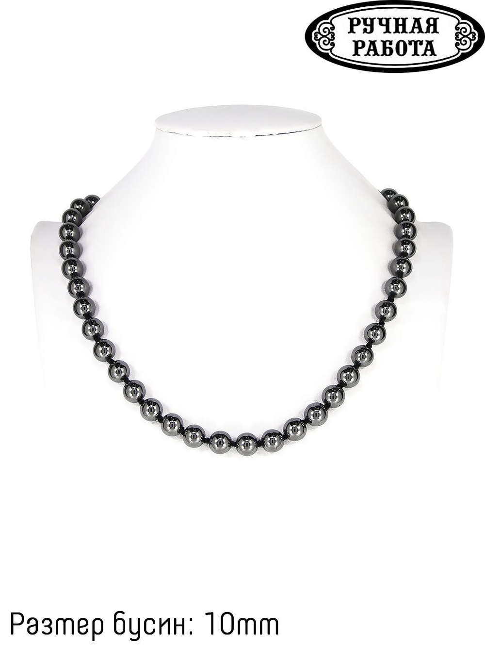Бусы из Гематита gebu001-10