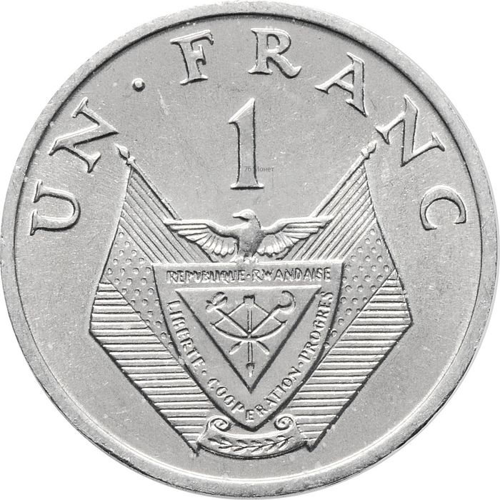 1 франк 1969 Руанда