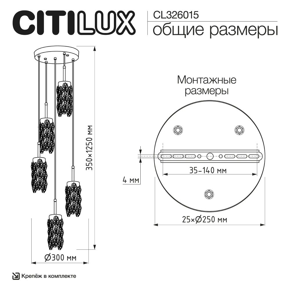 Citilux RONIN CL326015 Подвесной каскадный хрустальный светильник