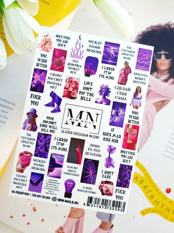 Slider Design #W-239