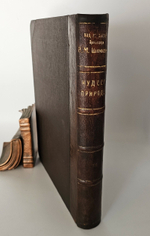 "Чудеса природы". 1914 г.