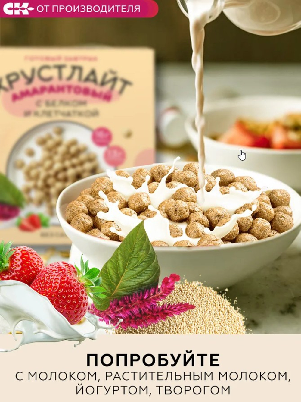 Скриншот 03.10.25_14.33.21