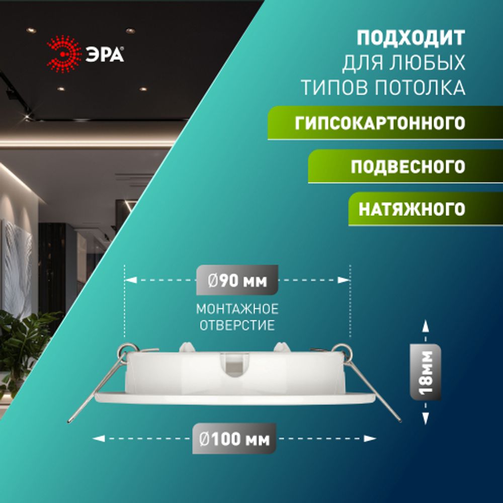 Светильник встраиваемый ЭРА KL70 WH /1 под лампу GX53 белый | Встраиваемые светильники Для ламп GX53