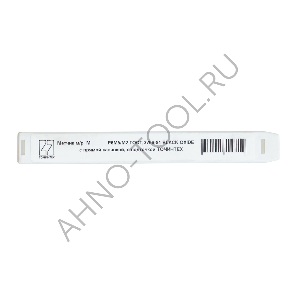 Метчик м/р  М5,0х0,8 Р6М5/М2 ГОСТ 3266-81 BLACK OXIDE, с прямой канавкой, с подточкой ТОЧИНТЕХ