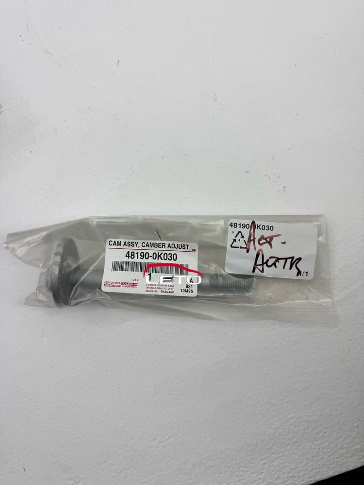 Болт геометрический 48190-0K030 481900K030