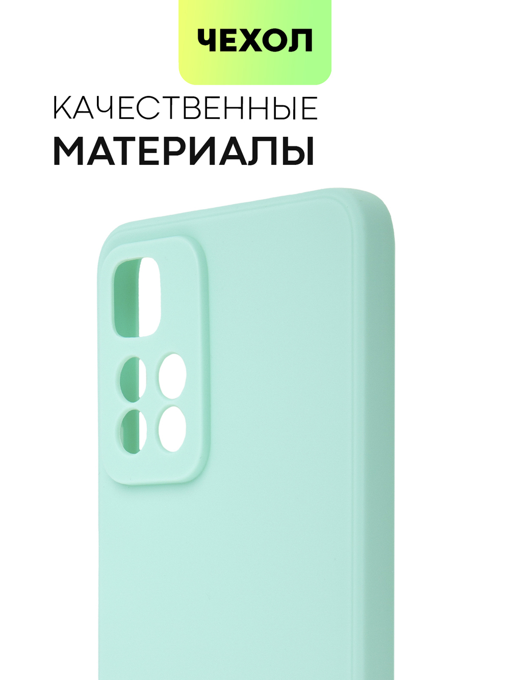 Чехол BROSCORP для Xiaomi Redmi Note 11 Pro+ оптом (арт. XM-RN11P(CHINA)-COLOURFUL-SKY)