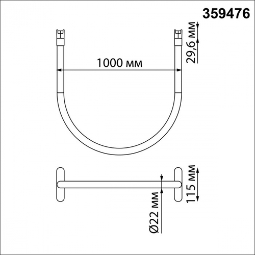 359476 SHINO NT24 108 черный Трековый смарт-светильник для низковольтного шинопровода с двумя режимами работы IP20 LED 14W 24V 3000-6000K EASY