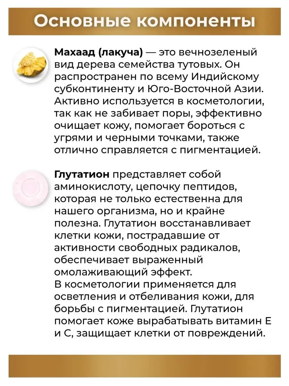 Тайский омолаживающий Скраб для тела
