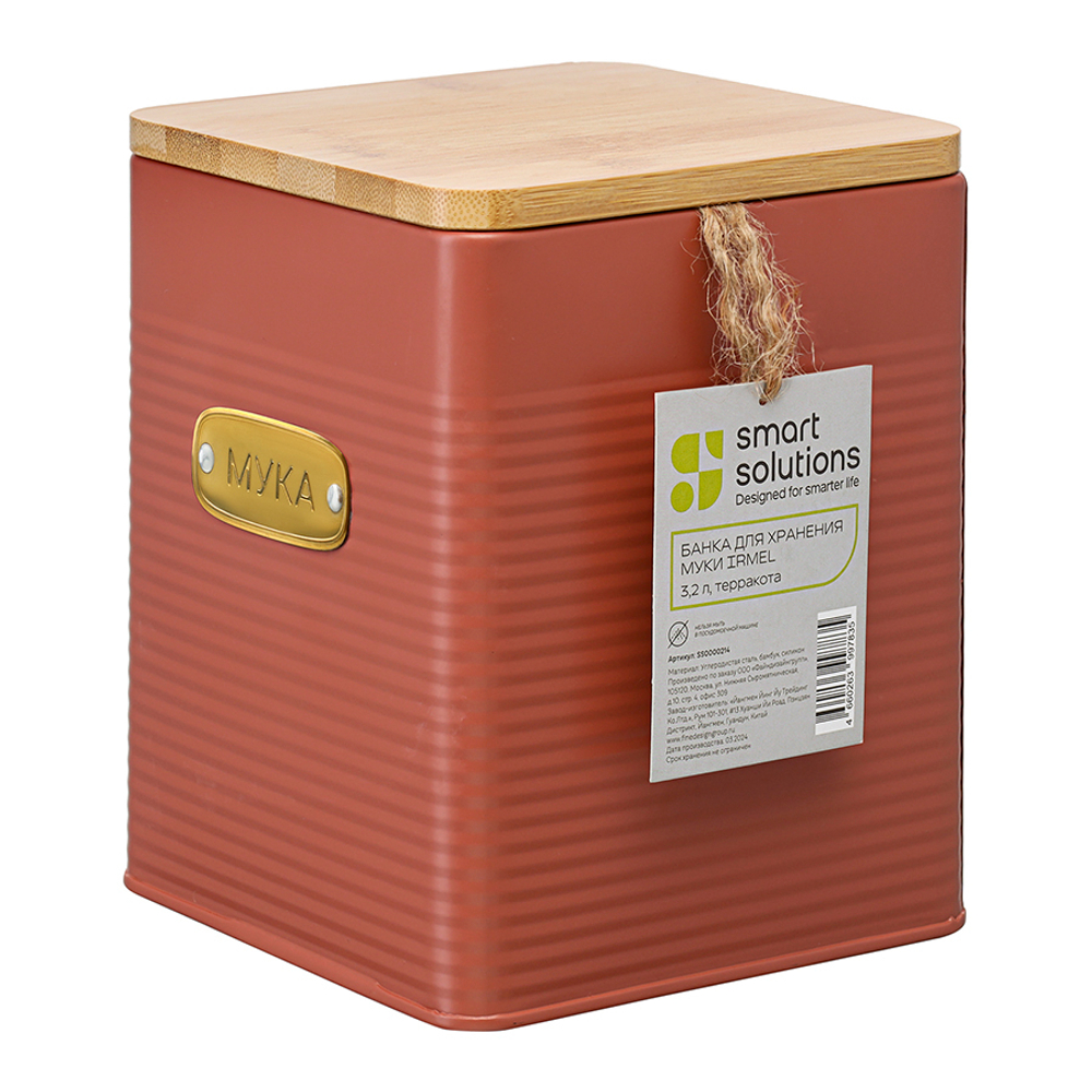 Банка для хранения муки irmel, 3,2 л, терракота