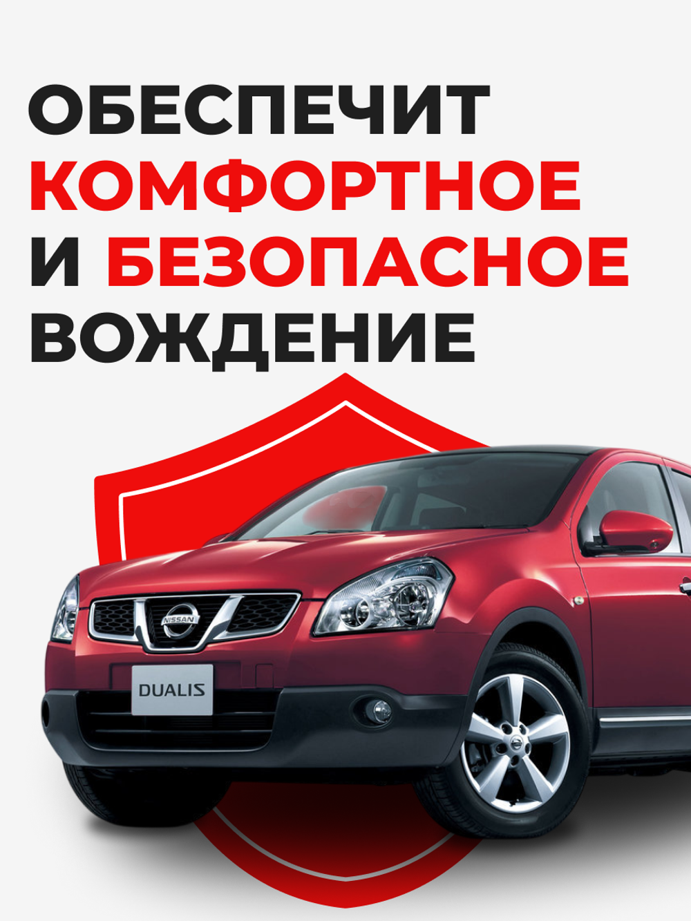 Ремкомплект рулевой рейки для ЭУР Nissan DUALIS (I) (05.2007-03.2014) (R-4)