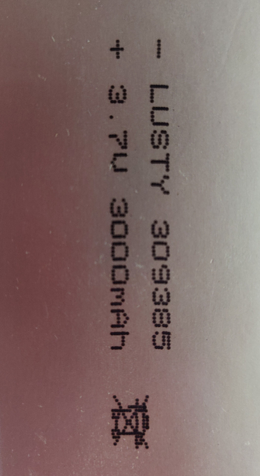 Аккумуляторная батарея универсальная 309385 3.7v Li-Pol 3000 mAh (3*90*85)