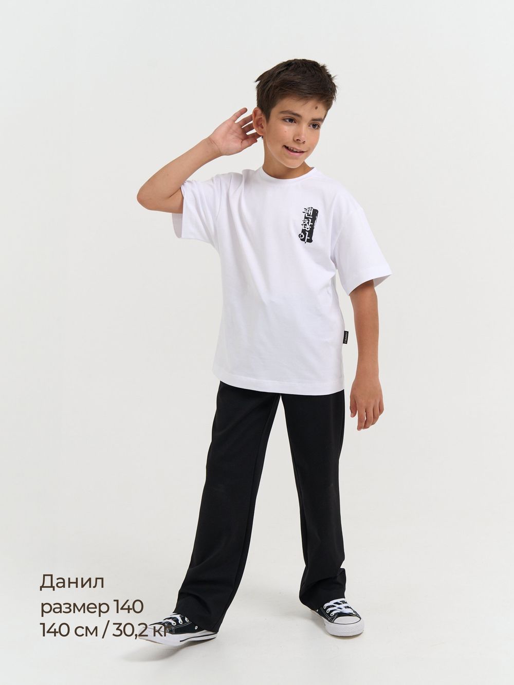 Брюки прямые для мальчика "Черные" 7+