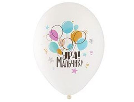Шар с рисунком 14 Ура! Мальчик 5цв