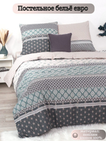 Постельное белье евро, поплин, наволочки 70х70, 100 % хлопок
