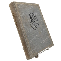 Пушкин А.С. Евгений Онегин. Роман в стихах / рис. Н. Кузьмина. 1933