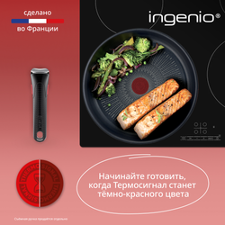 Сотейник Tefal Ingenio Unlimited 24 см L7633502