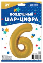 Шар (34"/86 см) Цифра, 6, Золото