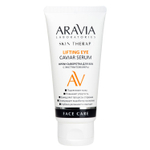 Aravia Laboratories Крем-сыворотка для век с экстрактом икры Lifting Eye Caviar Serum, 50 мл