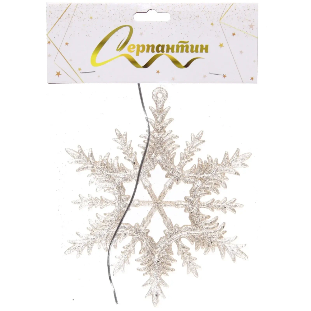 Подвеска «Волшебная снежинка» 13 см, Золото