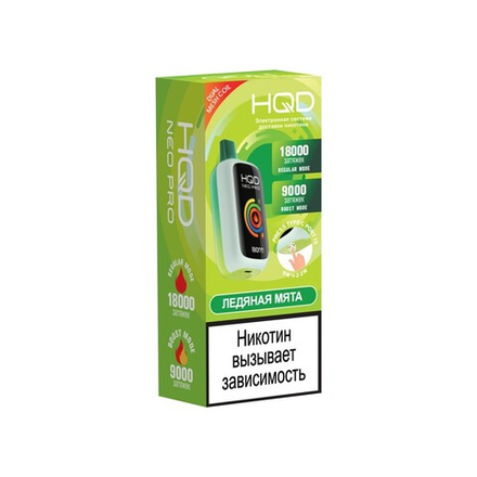 HQD Neo Pro Ледяная мята 18000 затяжек 20мг (2%)