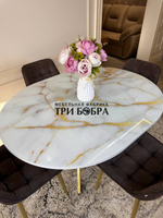 Круглый раздвижной стол "Золотой мрамор", и стулья "Бостон" коричневый