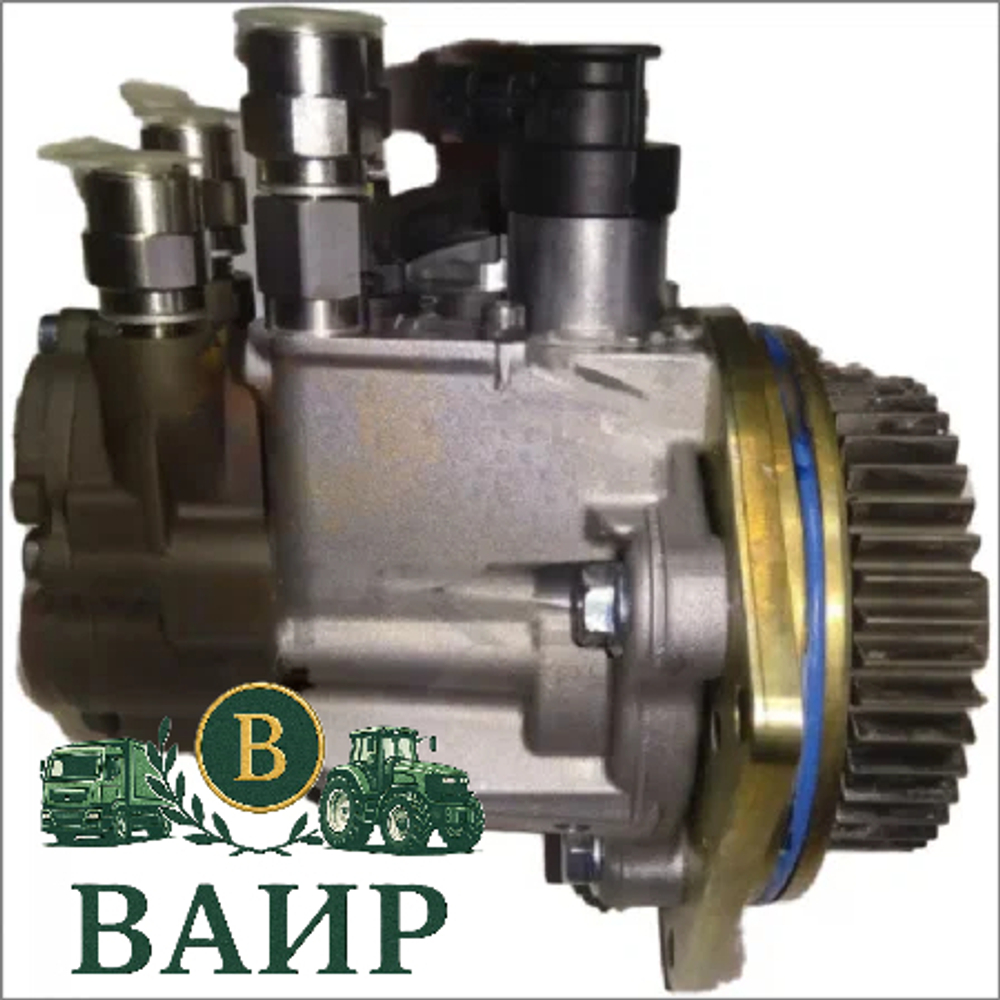 ТНВД Bosch 0445020540 / 5341.1111010 / 5341.1111008
