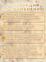 Набор красок по ткани «Сlassic» и «Perl» 12 шт по 50 мл