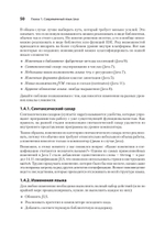 Java для опытных разработчиков. 2-е издание