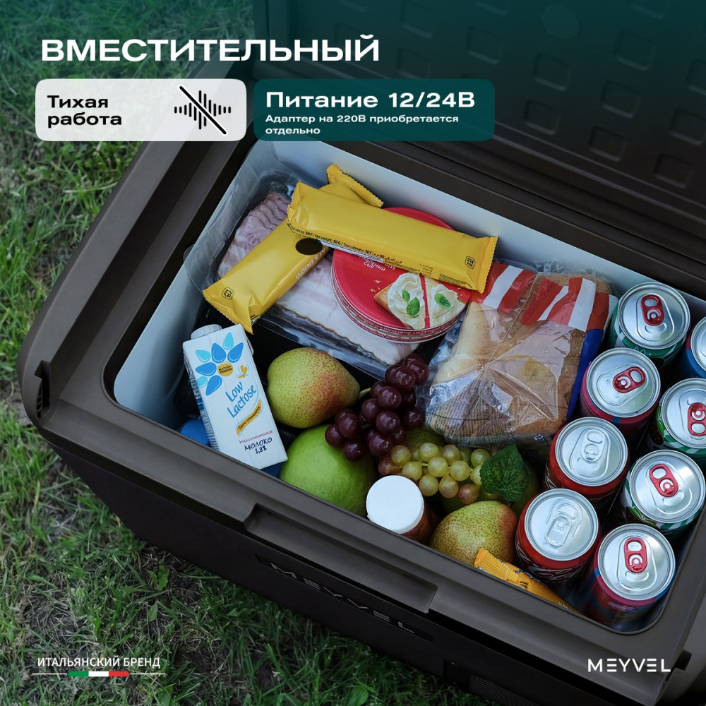 Автохолодильник Meyvel AF-M30 (Чёрный)
