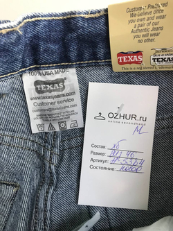 Джинсы Texas классического кроя, визуально 46 размер, новые
