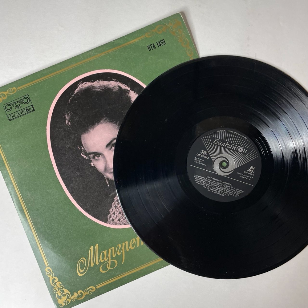 Винтажная виниловая пластинка LP Маргрета Николова (Болгария 1972)