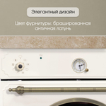 Электрический духовой шкаф Zigmund & Shtain E 141 X