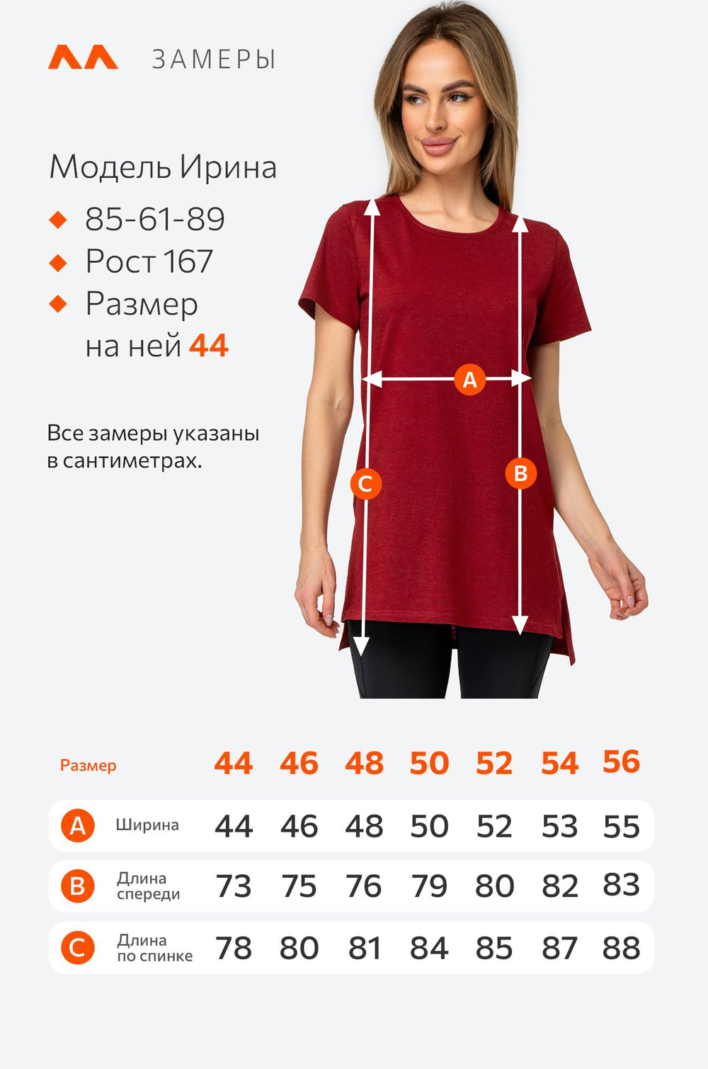 Женская удлиненная футболка с разрезами Happyfox