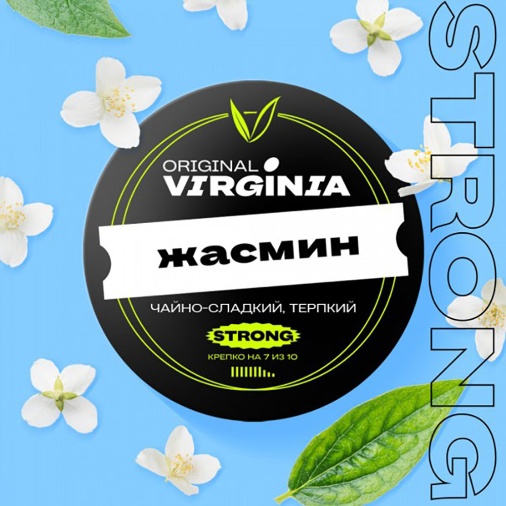 Original Virginia Strong - Жасмин 100 гр.