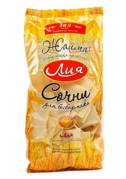 Макароны "Лия" Сочни для бесбармака 700г. Казахстан