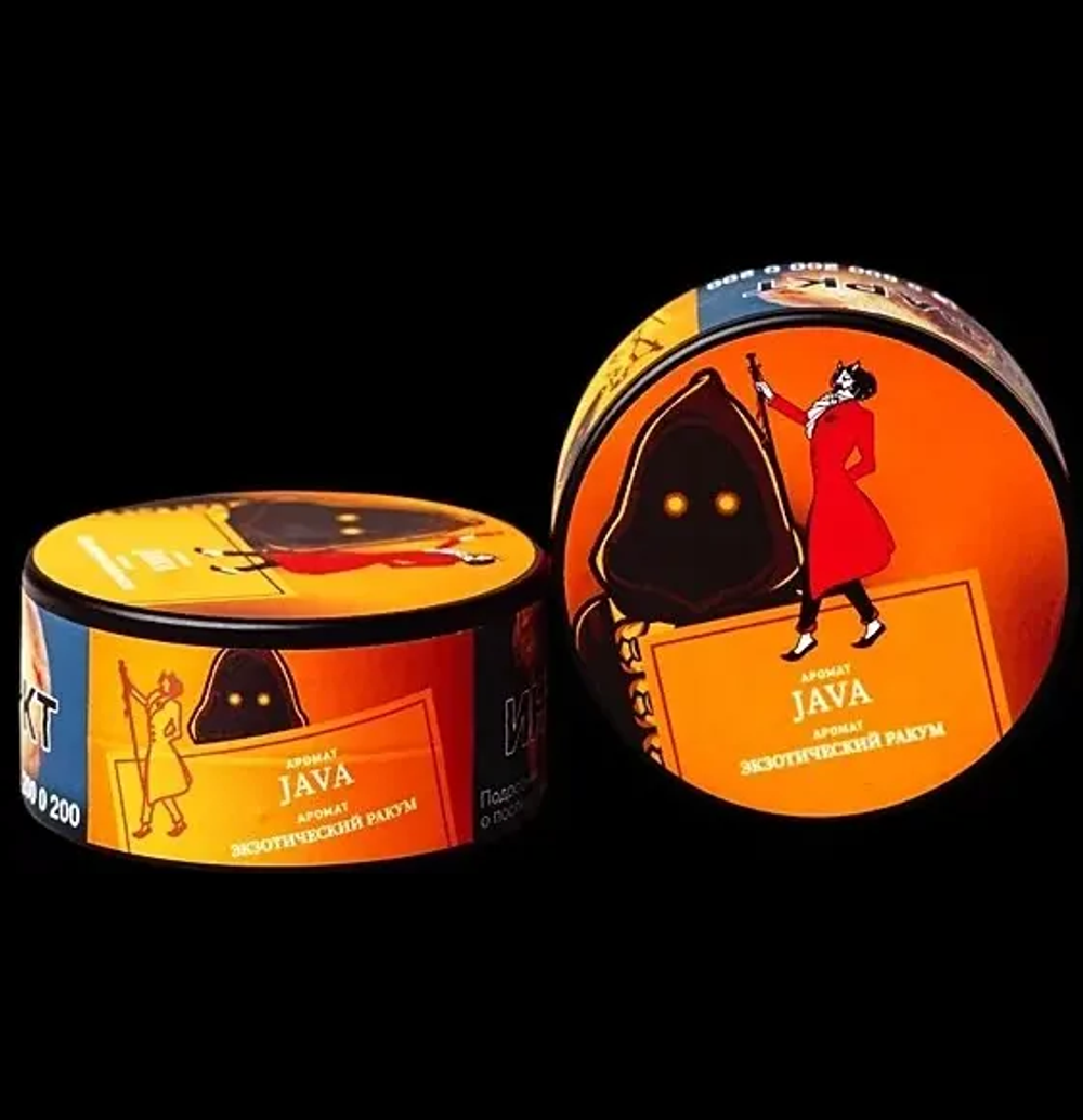 Satyr - Java (100g)