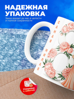 Кружка, девочкам на 8 марта в школу, 330мл, 1шт.